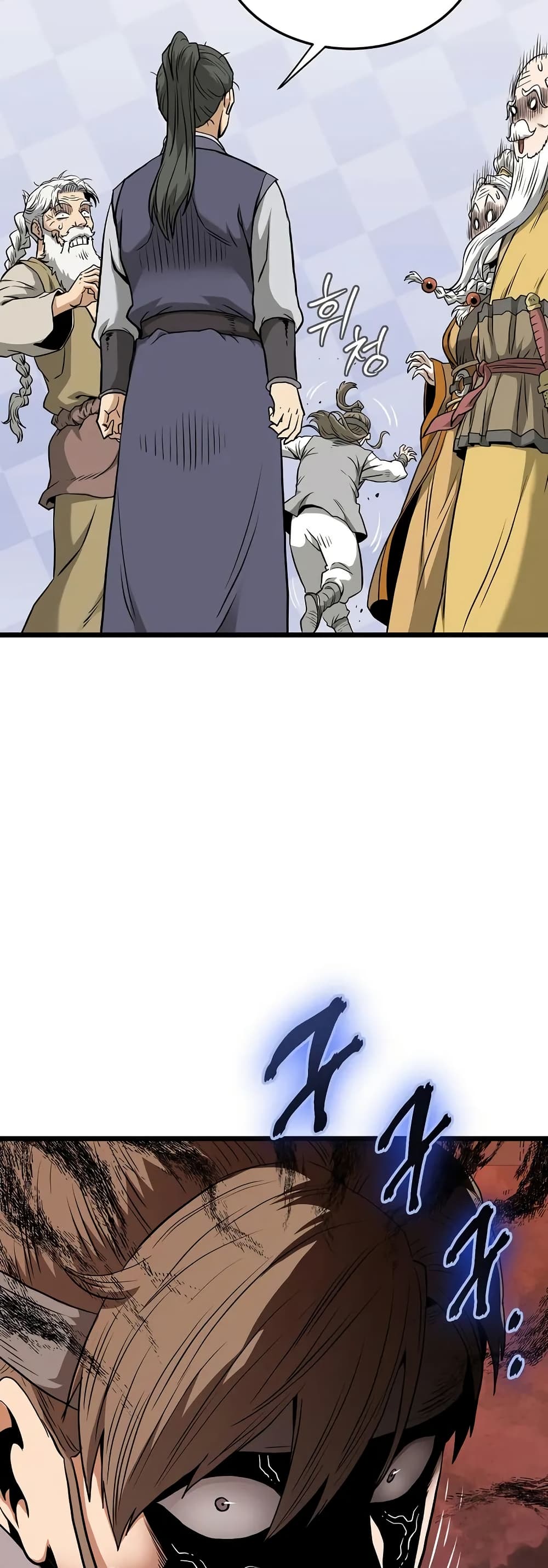 Read Murim Login TH Manga Online