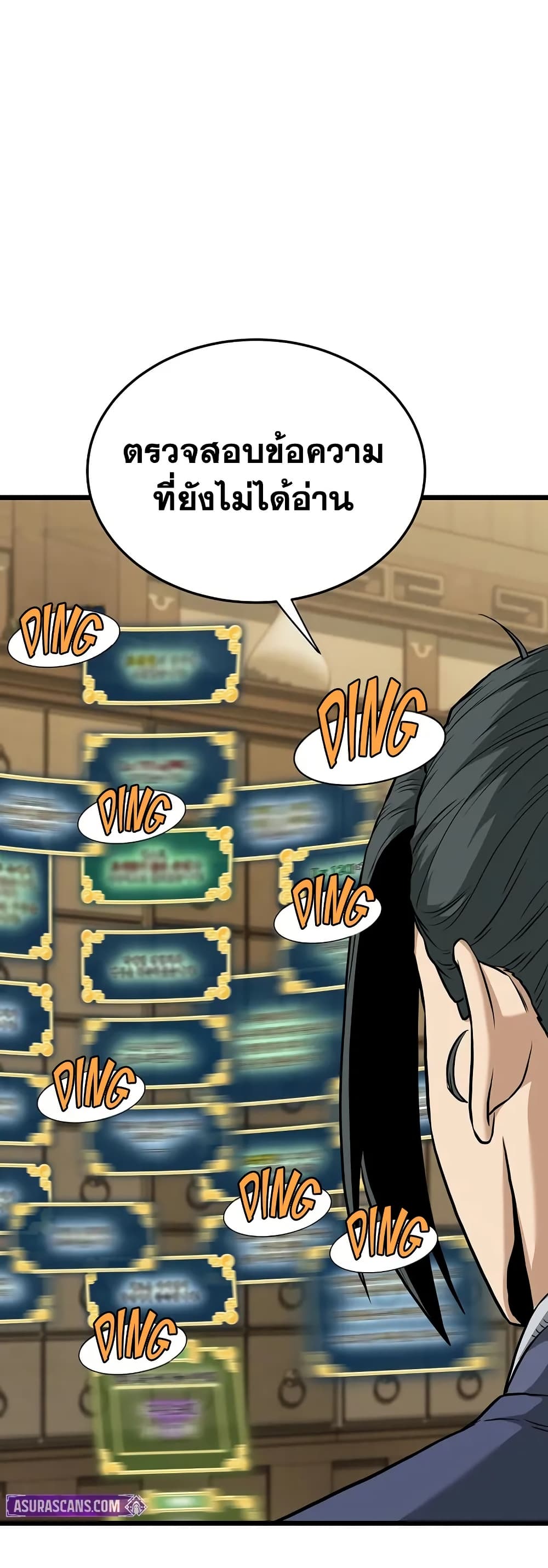 Read Murim Login TH Manga Online