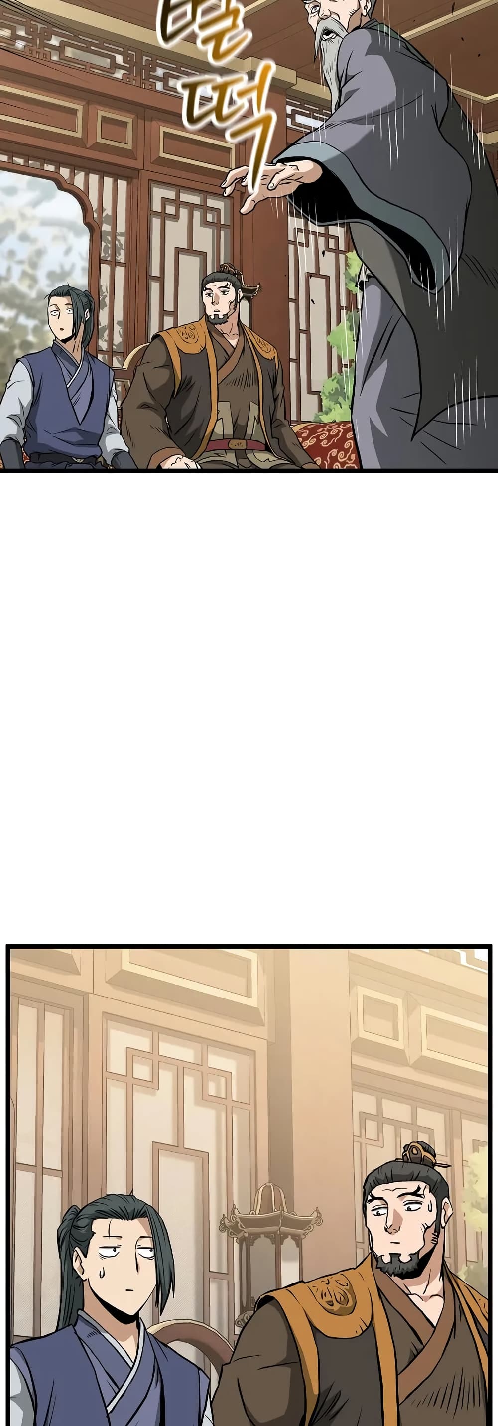 Read Murim Login TH Manga Online