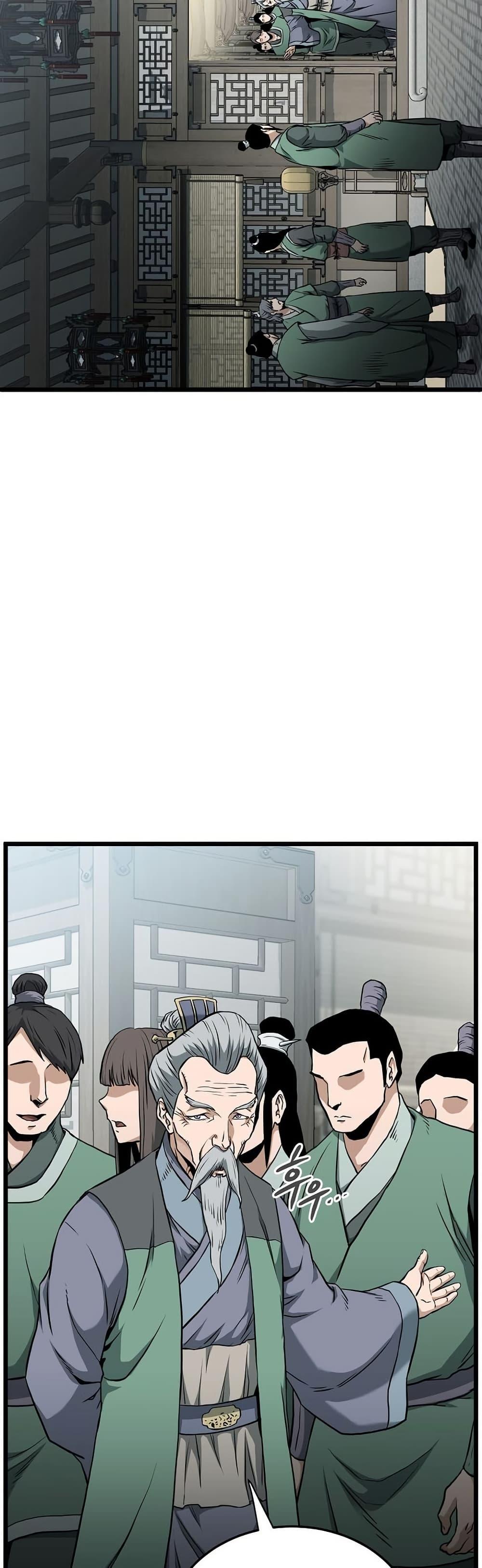 Read Murim Login TH Manga Online