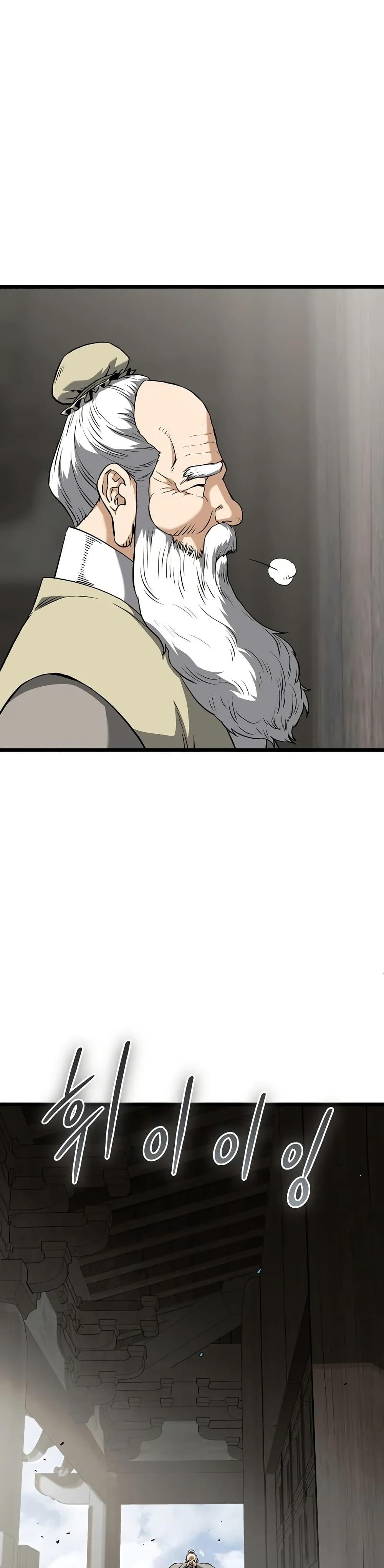 Read Murim Login TH Manga Online