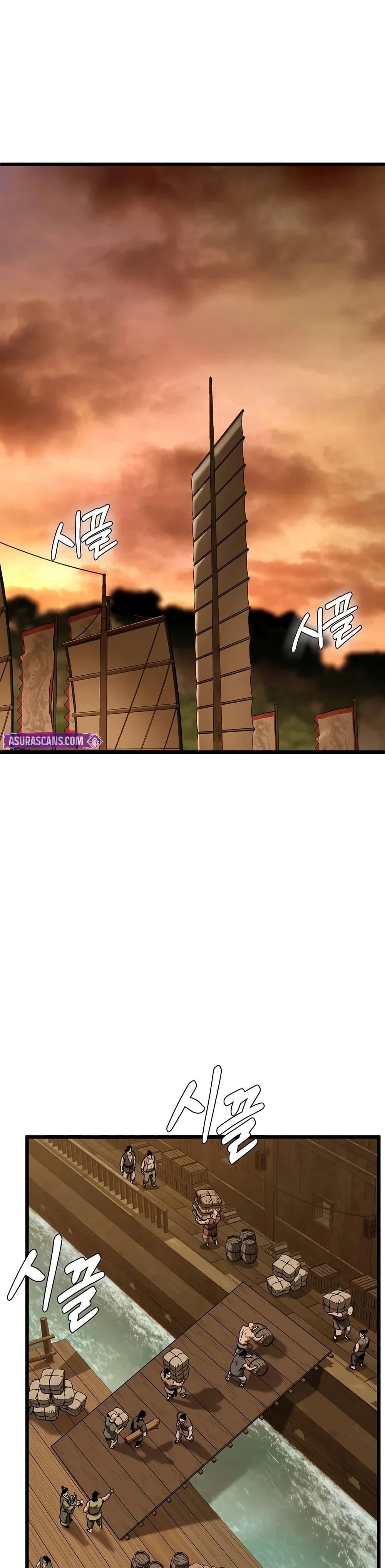 Read Murim Login TH Manga Online