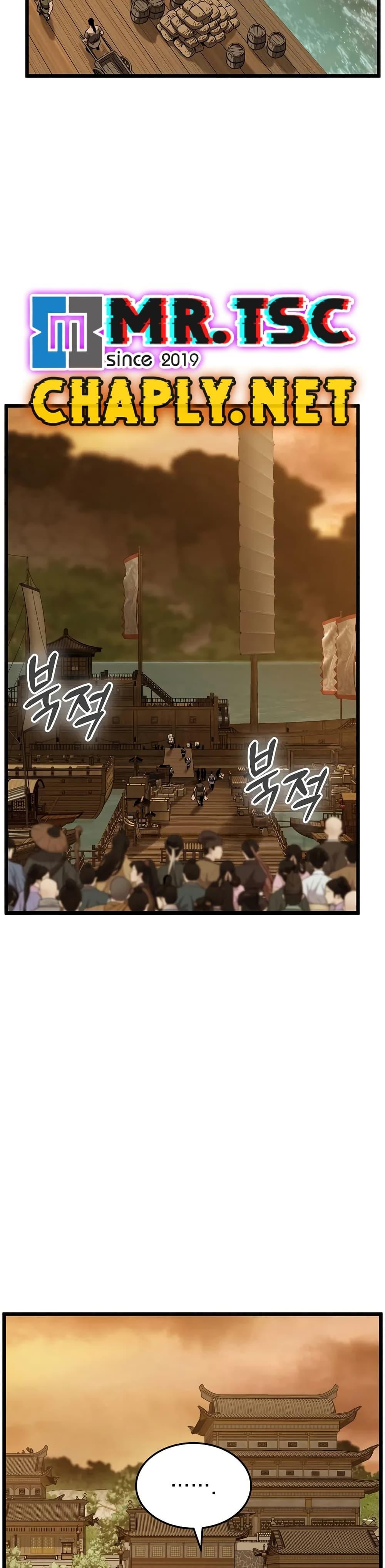 Read Murim Login TH Manga Online