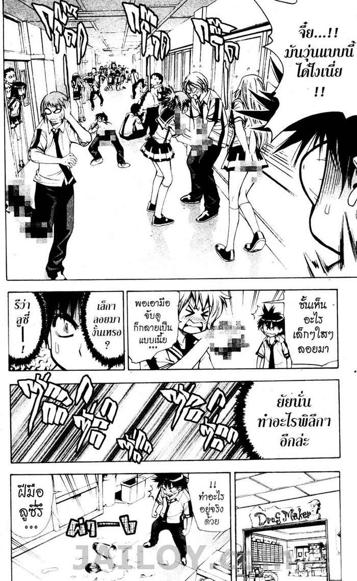 Read Mx0 TH Manga Online