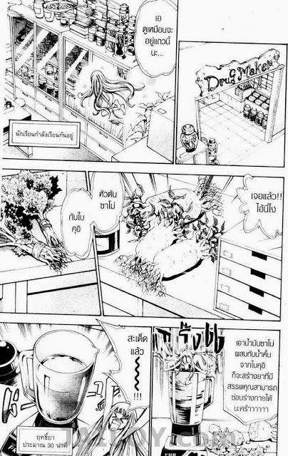 Read Mx0 TH Manga Online