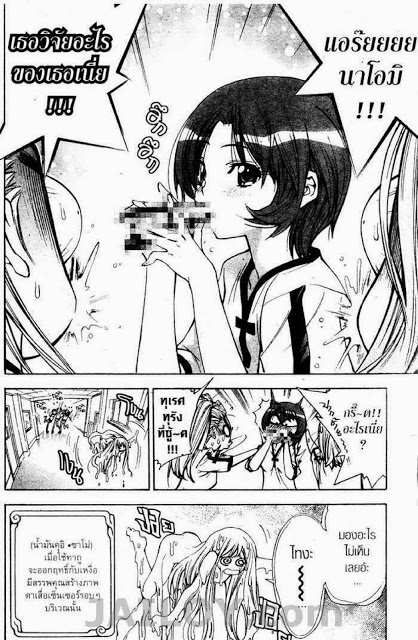 Read Mx0 TH Manga Online