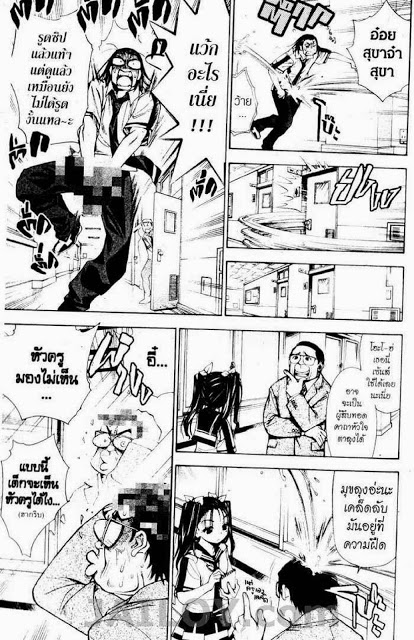 Read Mx0 TH Manga Online