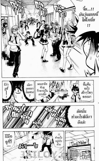 Read Mx0 TH Manga Online
