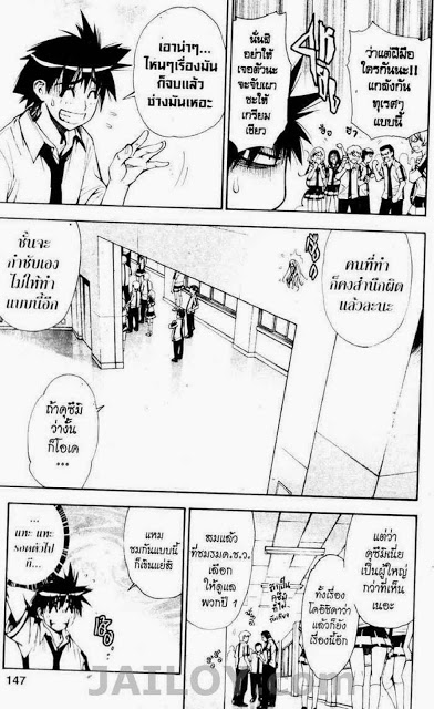 Read Mx0 TH Manga Online