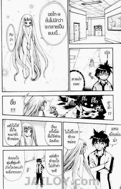 Read Mx0 TH Manga Online