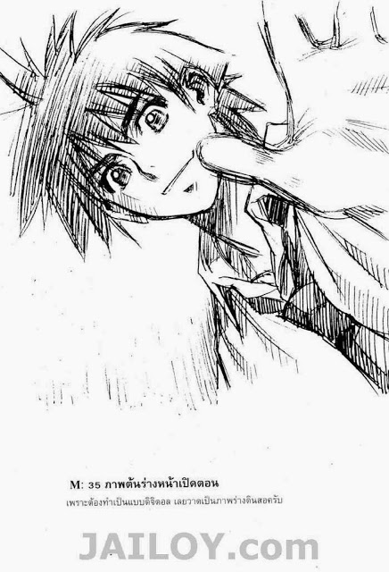 Read Mx0 TH Manga Online