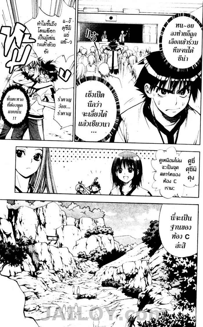 Read Mx0 TH Manga Online