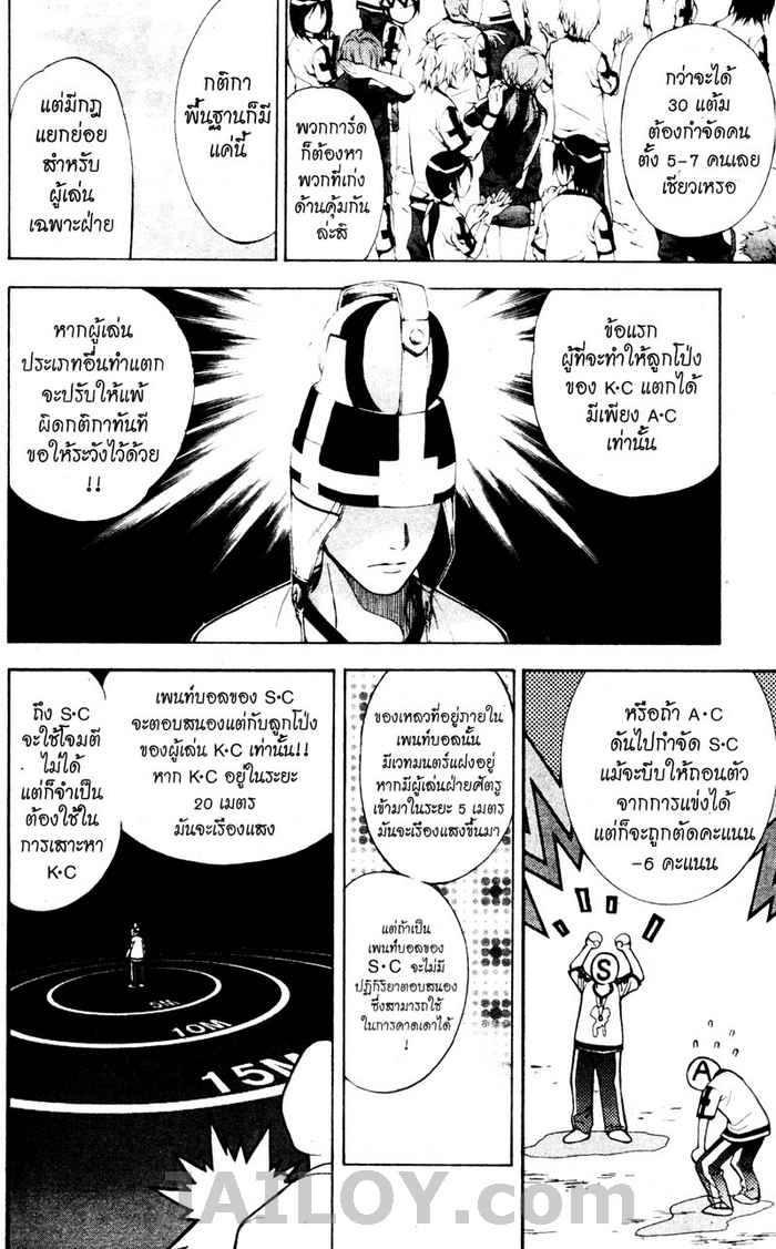 Read Mx0 TH Manga Online