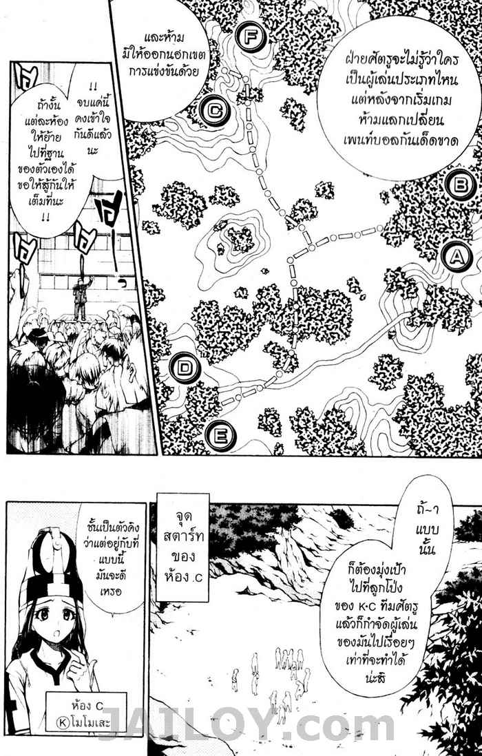 Read Mx0 TH Manga Online