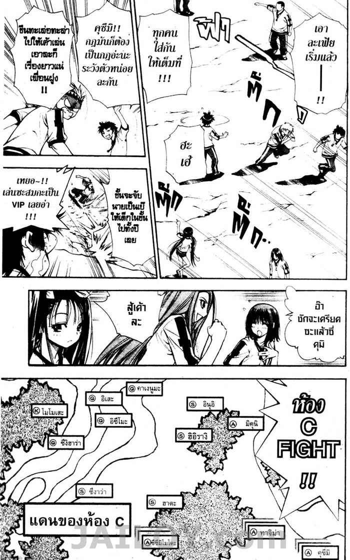 Read Mx0 TH Manga Online