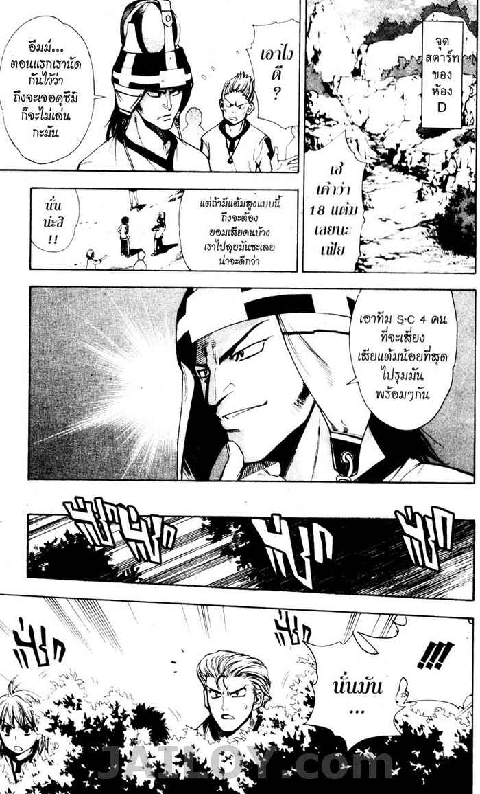Read Mx0 TH Manga Online