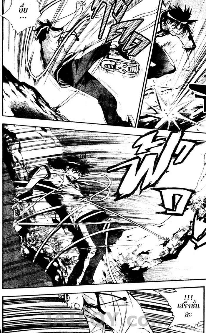 Read Mx0 TH Manga Online
