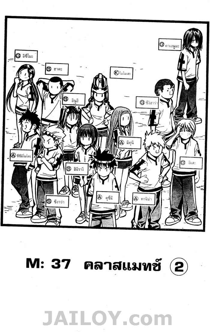 Read Mx0 TH Manga Online