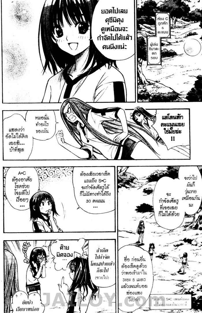 Read Mx0 TH Manga Online