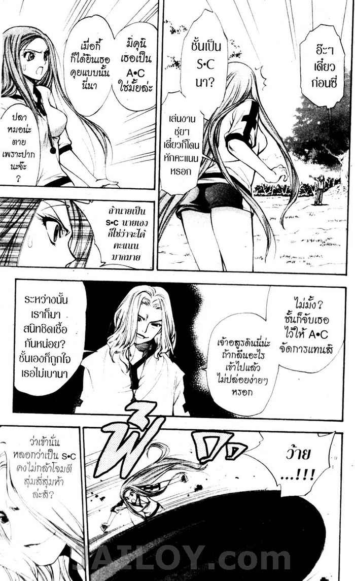 Read Mx0 TH Manga Online