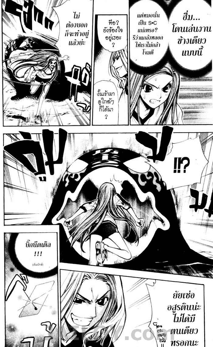 Read Mx0 TH Manga Online