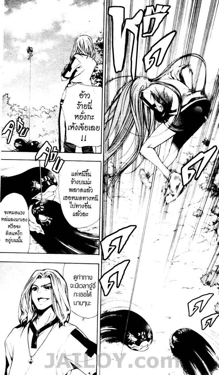 Read Mx0 TH Manga Online