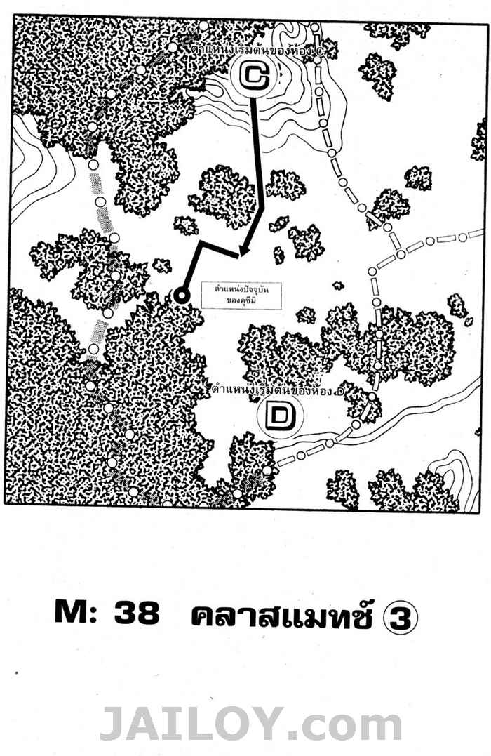 Read Mx0 TH Manga Online