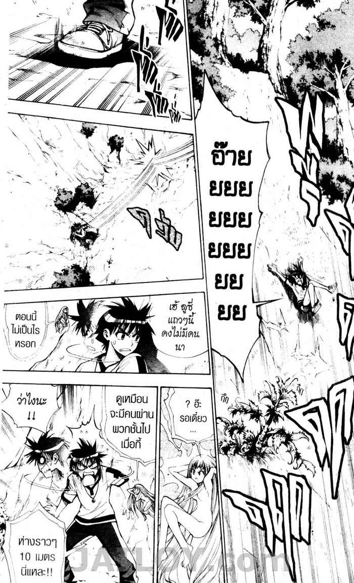 Read Mx0 TH Manga Online