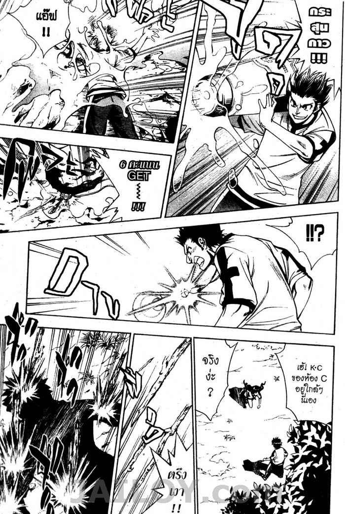 Read Mx0 TH Manga Online
