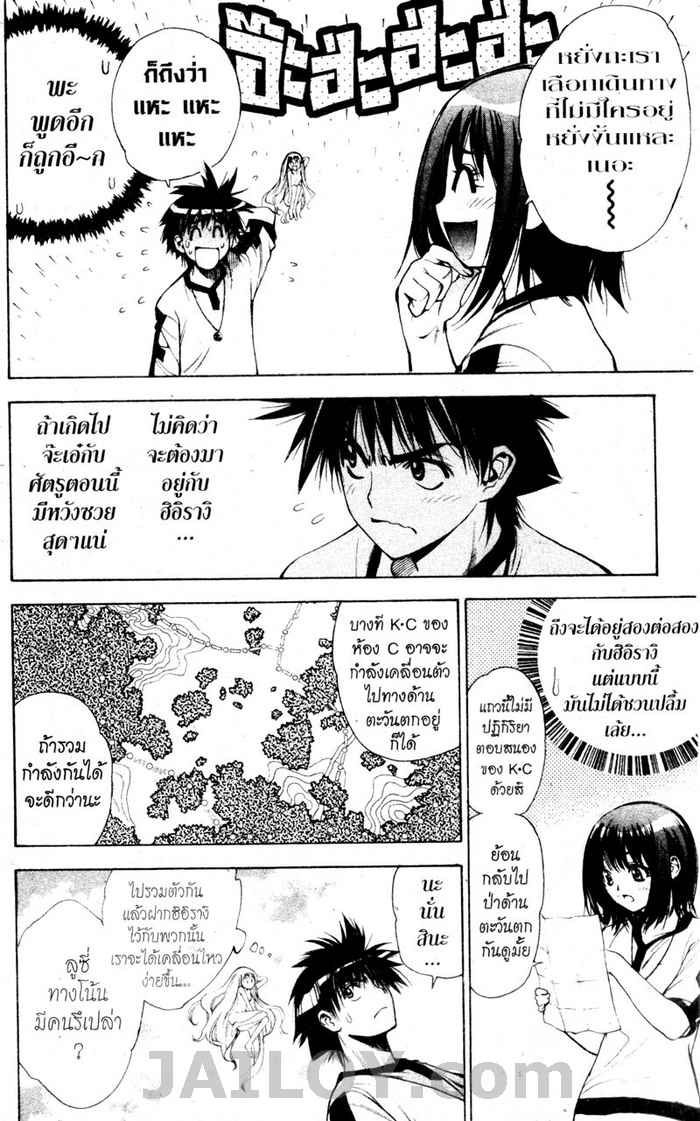 Read Mx0 TH Manga Online