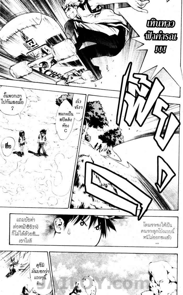Read Mx0 TH Manga Online
