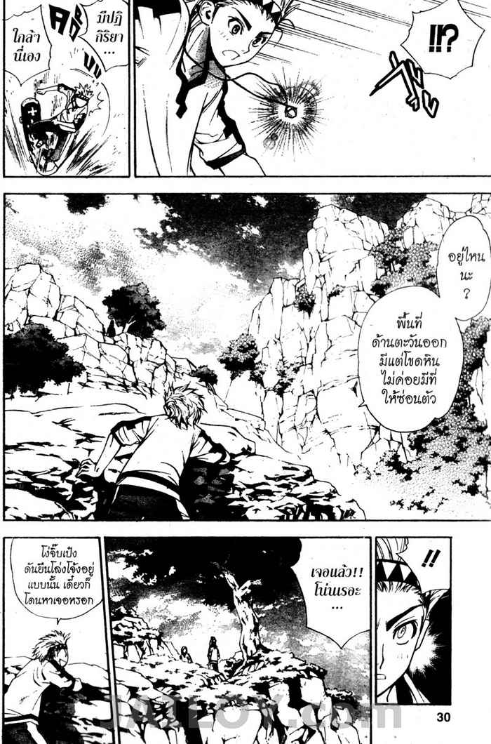 Read Mx0 TH Manga Online
