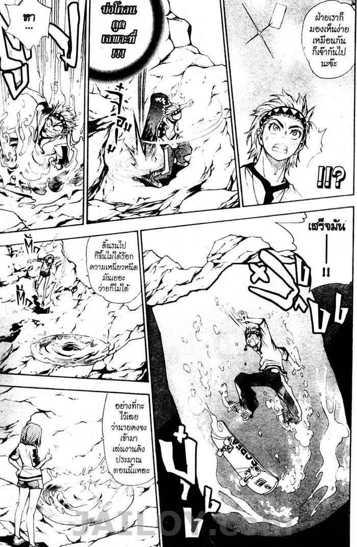 Read Mx0 TH Manga Online