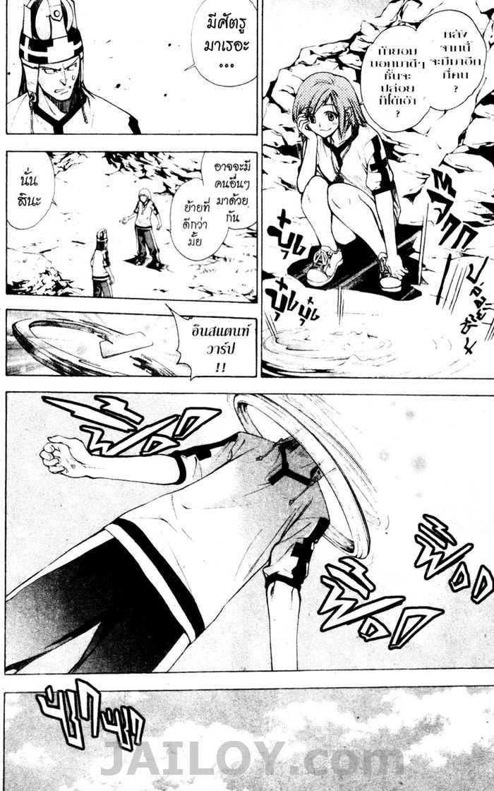 Read Mx0 TH Manga Online