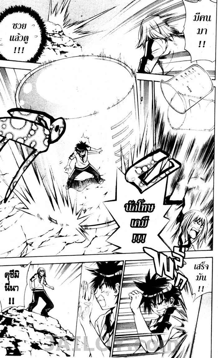 Read Mx0 TH Manga Online