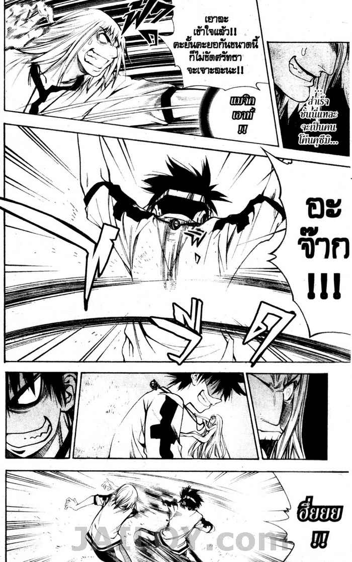 Read Mx0 TH Manga Online