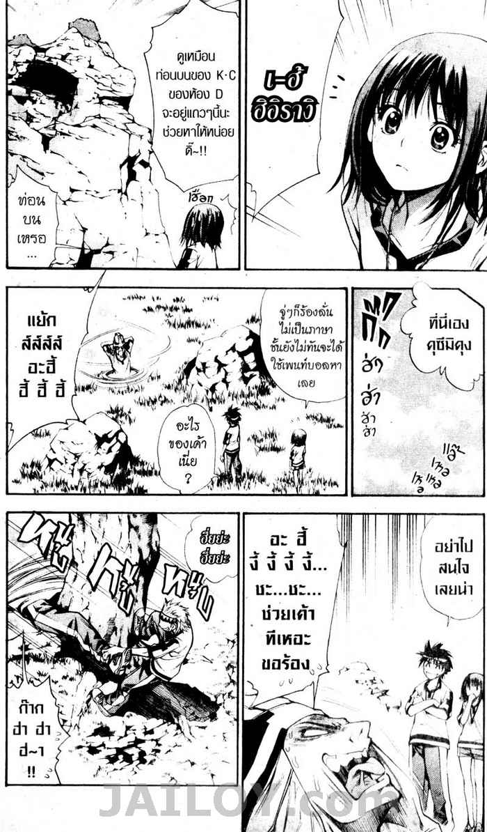Read Mx0 TH Manga Online