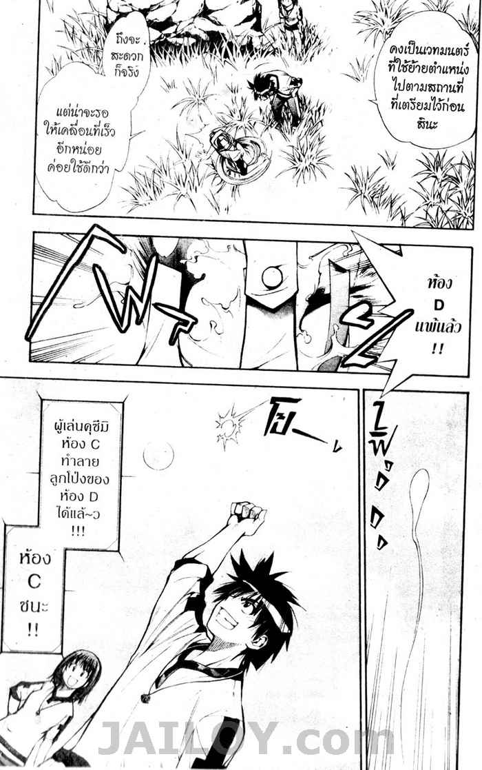 Read Mx0 TH Manga Online