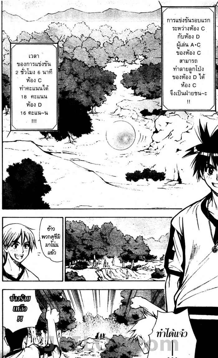 Read Mx0 TH Manga Online