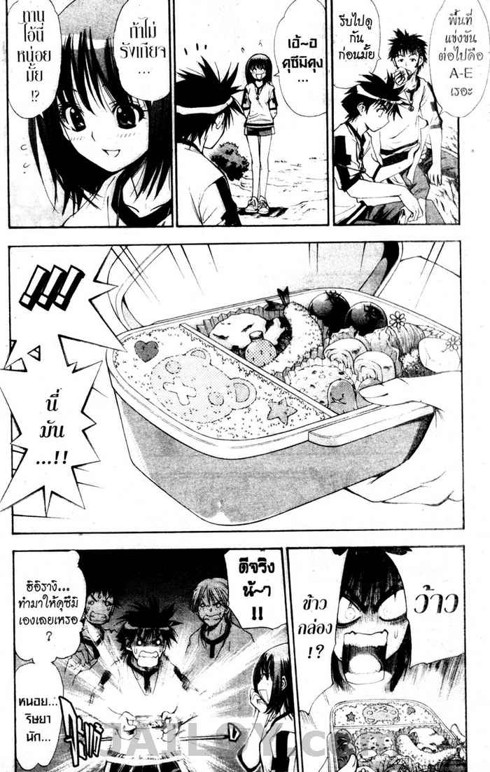 Read Mx0 TH Manga Online