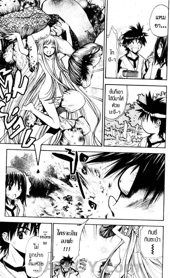 Read Mx0 TH Manga Online