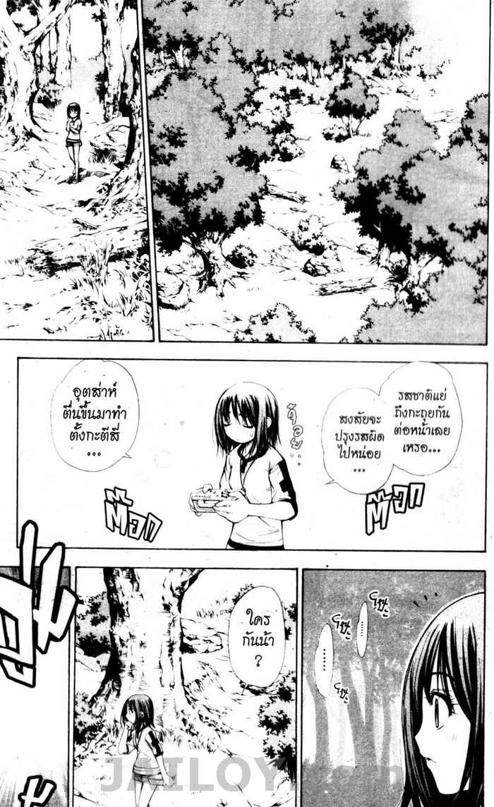 Read Mx0 TH Manga Online