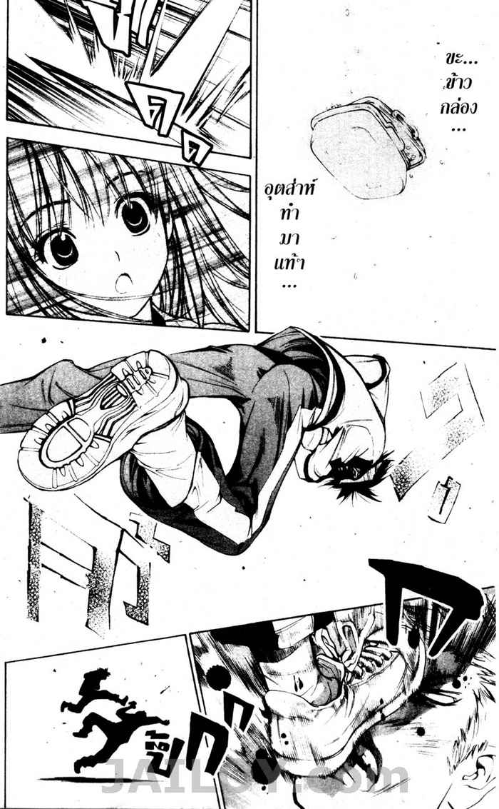 Read Mx0 TH Manga Online