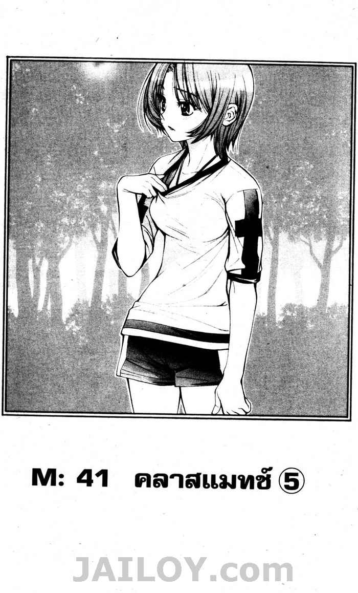 Read Mx0 TH Manga Online