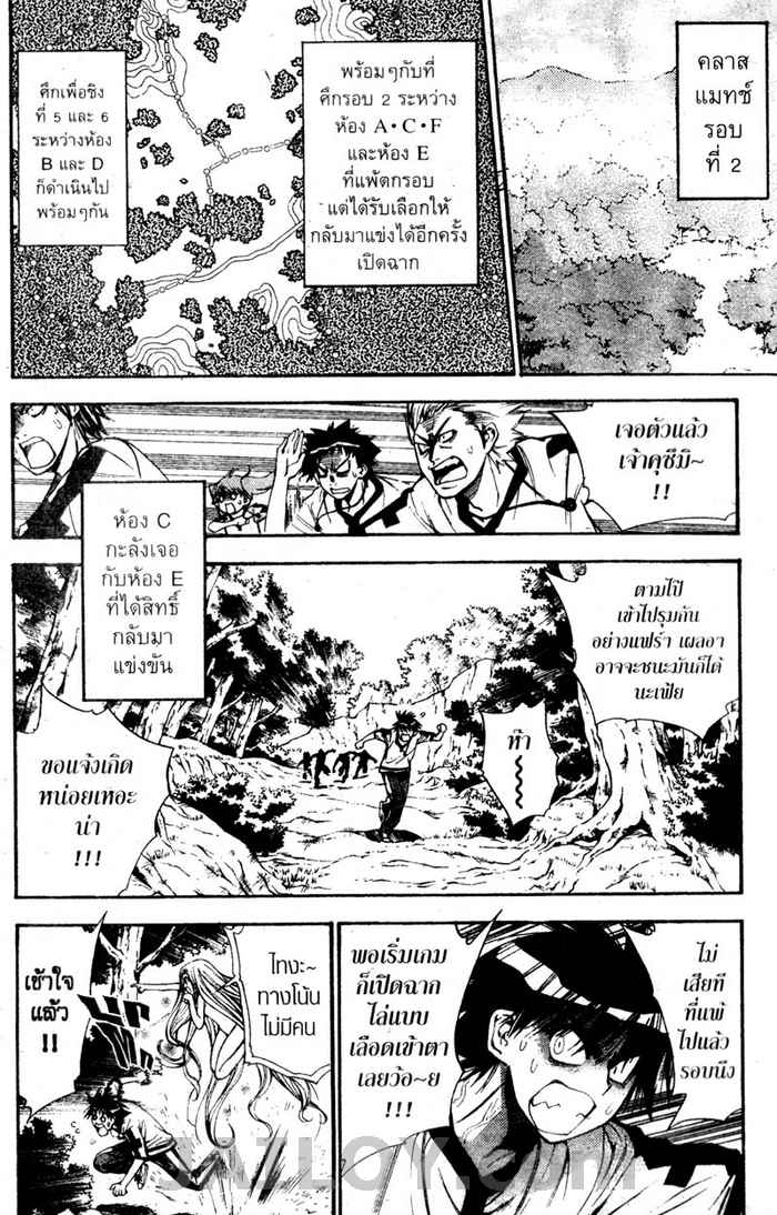 Read Mx0 TH Manga Online