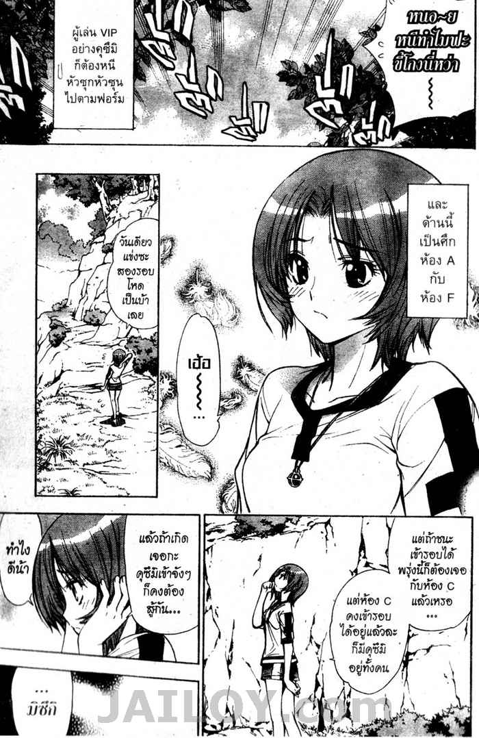 Read Mx0 TH Manga Online