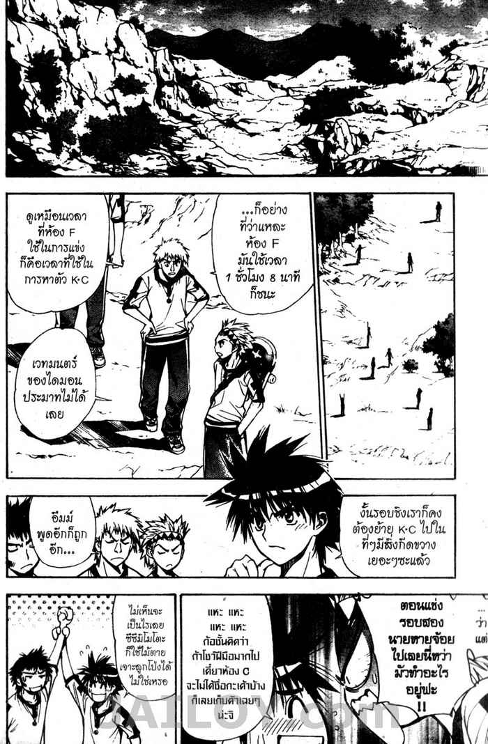 Read Mx0 TH Manga Online