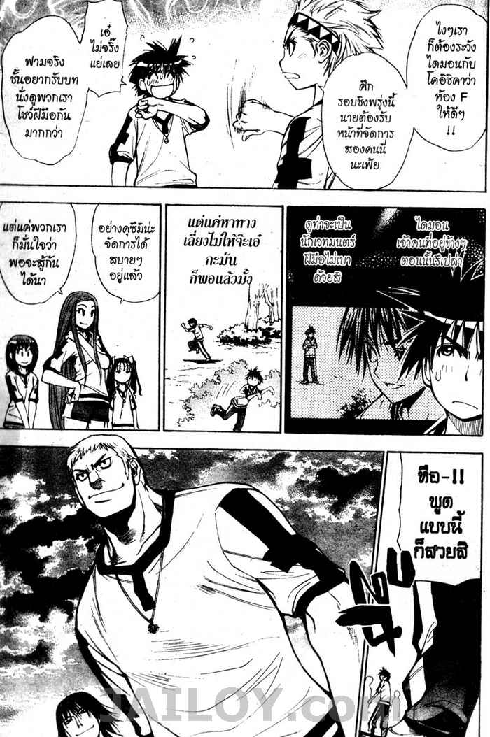 Read Mx0 TH Manga Online