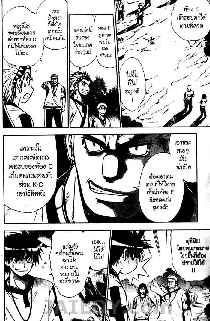 Read Mx0 TH Manga Online