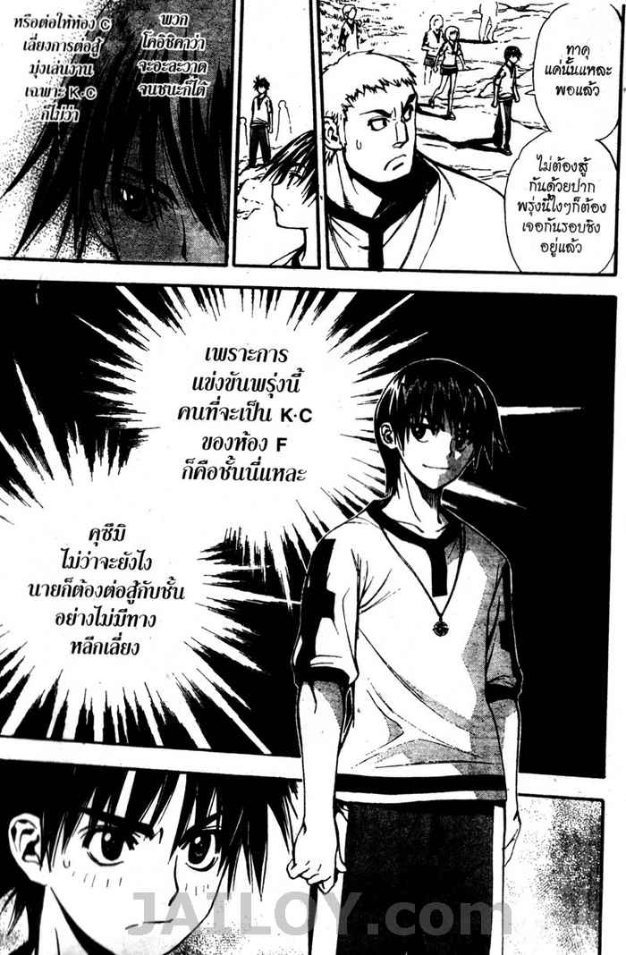 Read Mx0 TH Manga Online